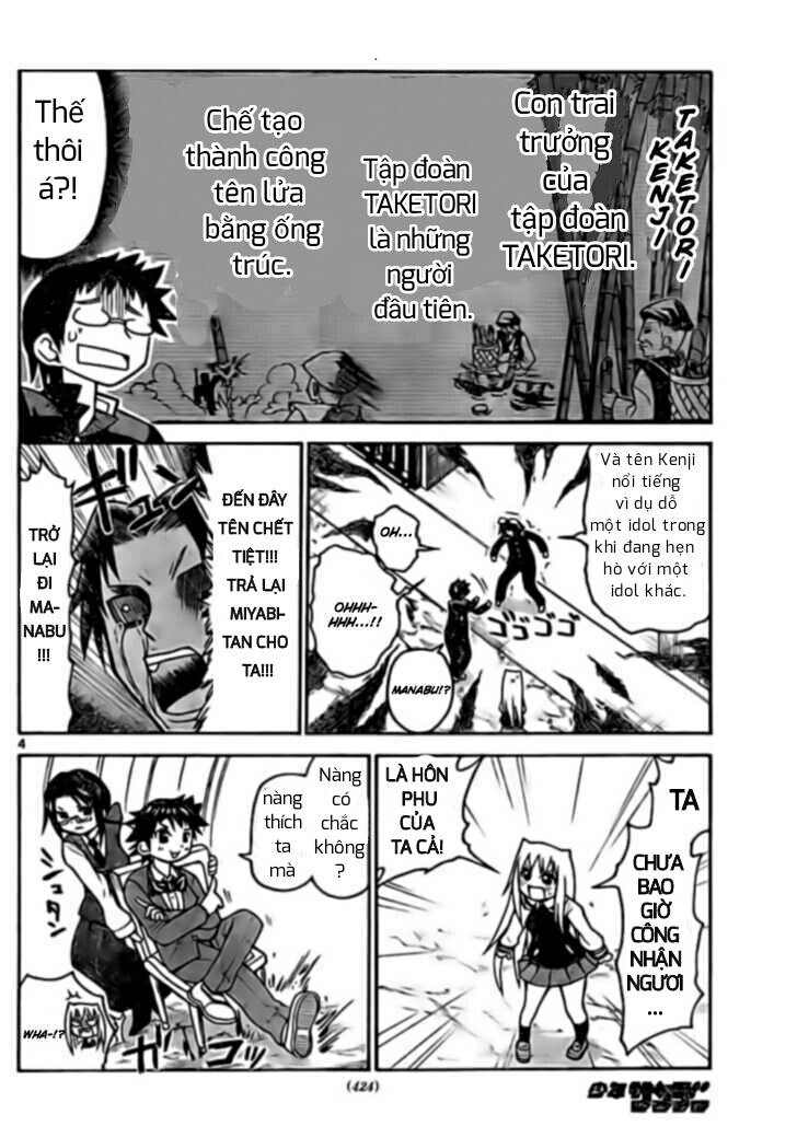 Onidere Chapter 27 - 5