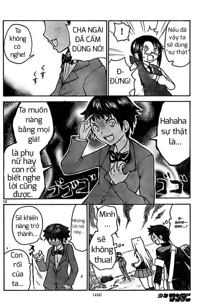 Onidere Chapter 27 - 13