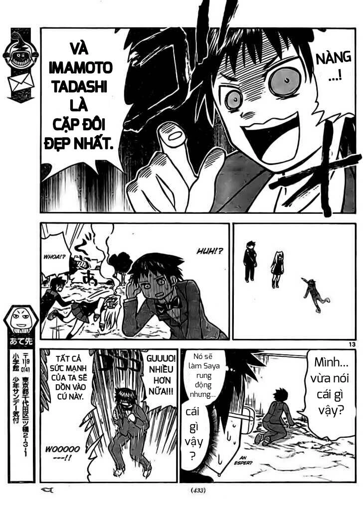 Onidere Chapter 27 - 14