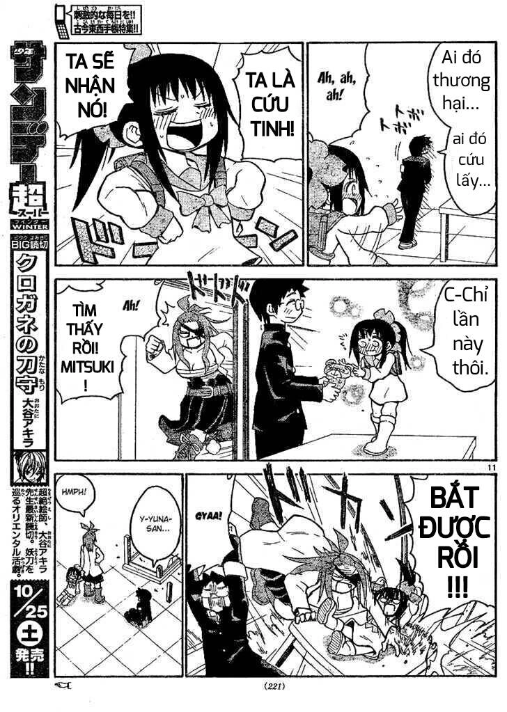 Onidere Chapter 28 - 12