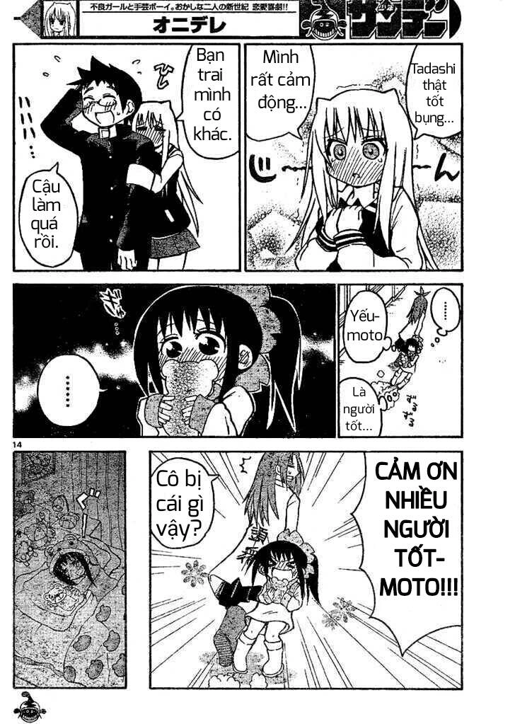 Onidere Chapter 28 - 15