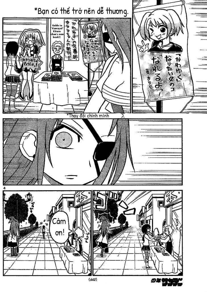 Onidere Chapter 29 - 5