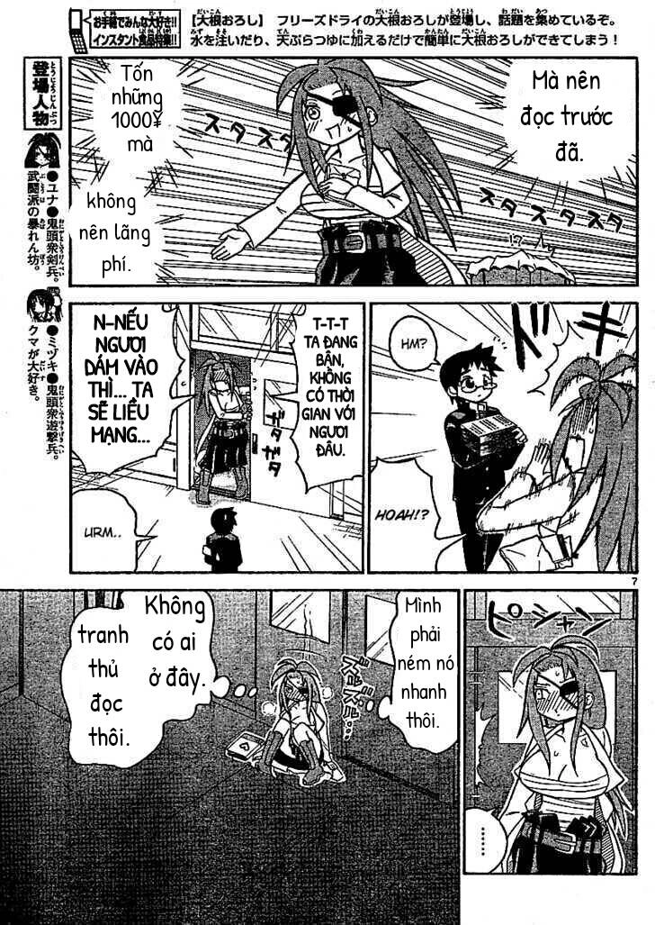 Onidere Chapter 29 - 8