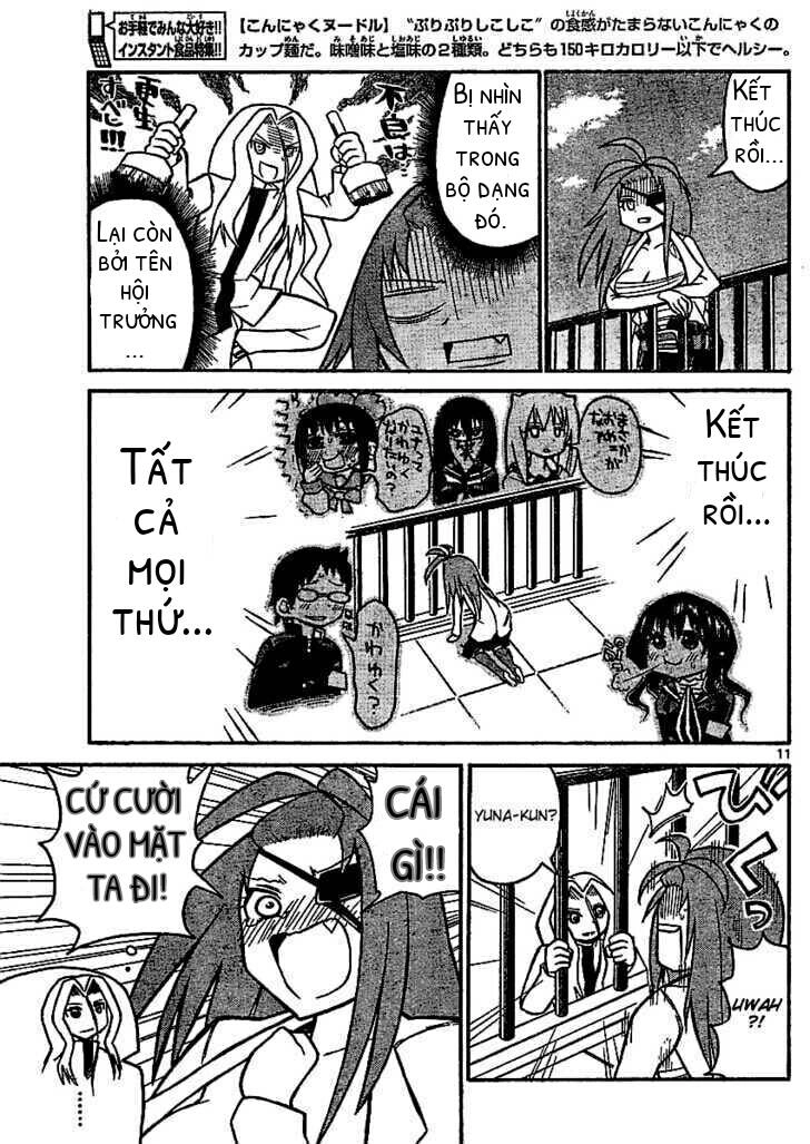 Onidere Chapter 29 - 12