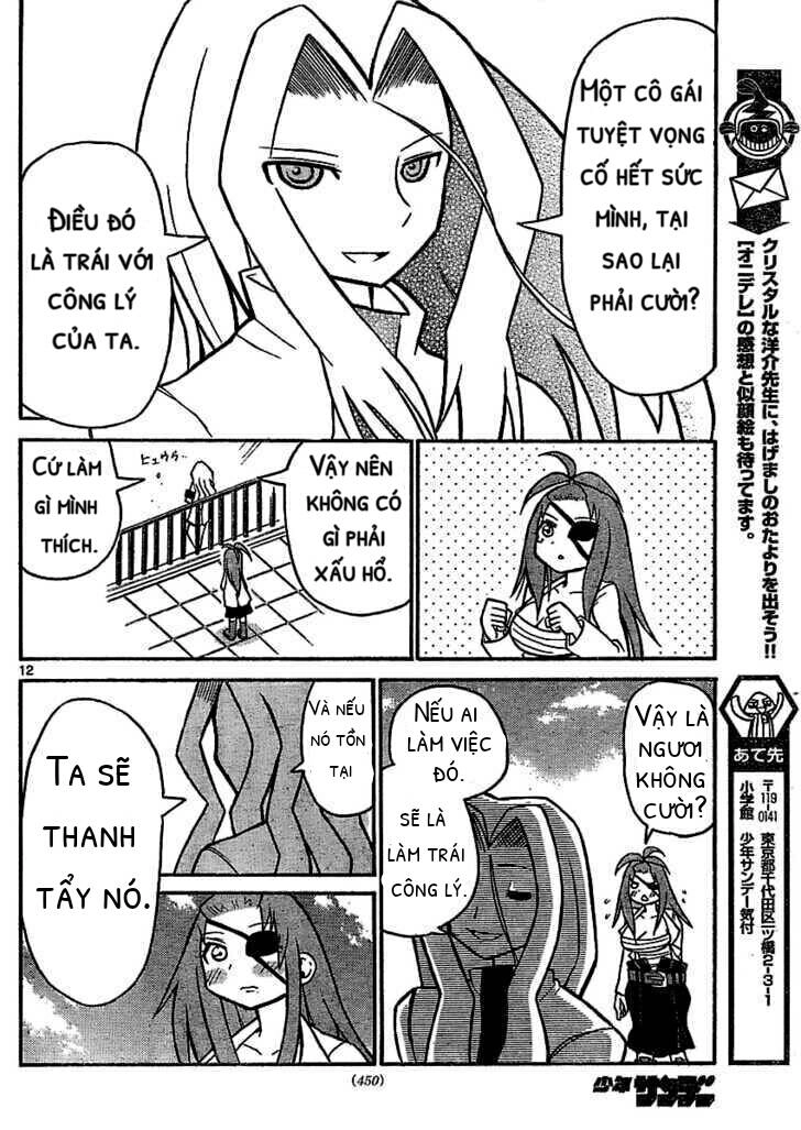 Onidere Chapter 29 - 13