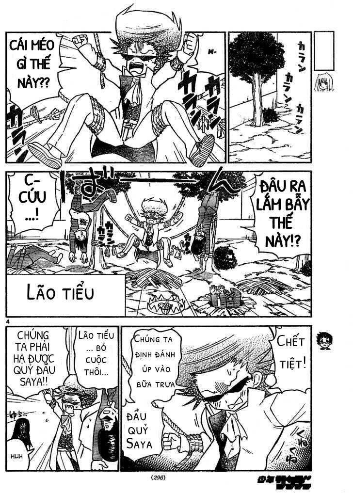 Onidere Chapter 30 - 5