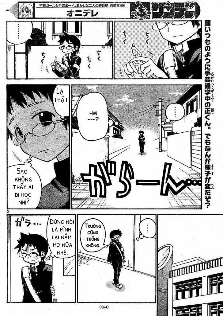 Onidere Chapter 31 - 3