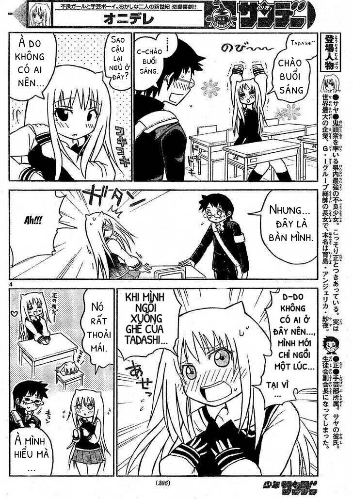 Onidere Chapter 31 - 5