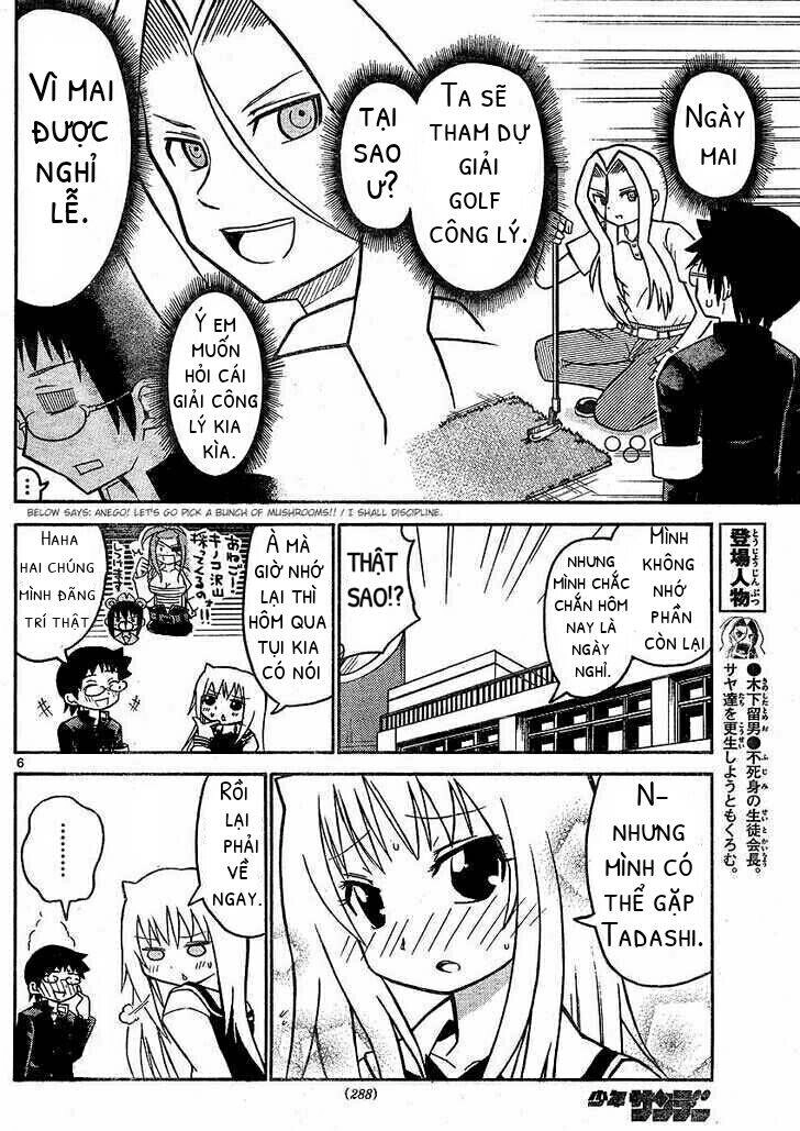 Onidere Chapter 31 - 7