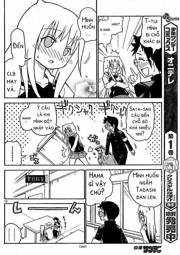 Onidere Chapter 31 - 11