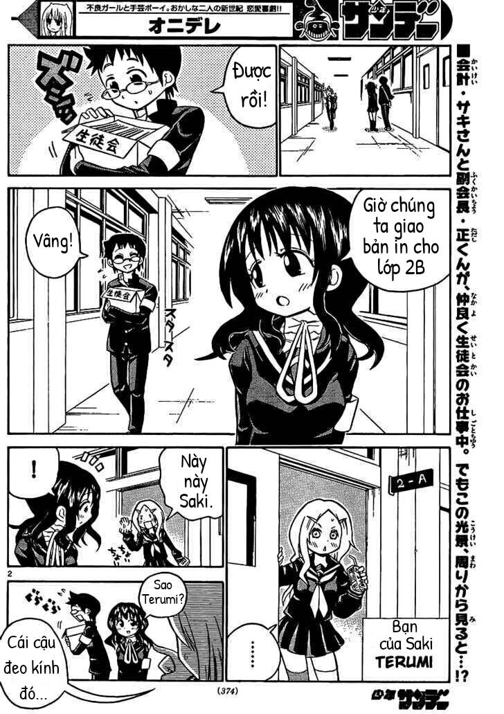 Onidere Chapter 32 - 3