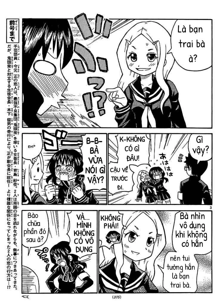 Onidere Chapter 32 - 4