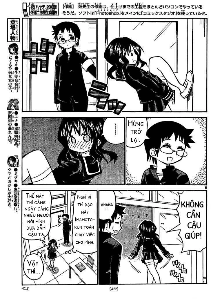 Onidere Chapter 32 - 6