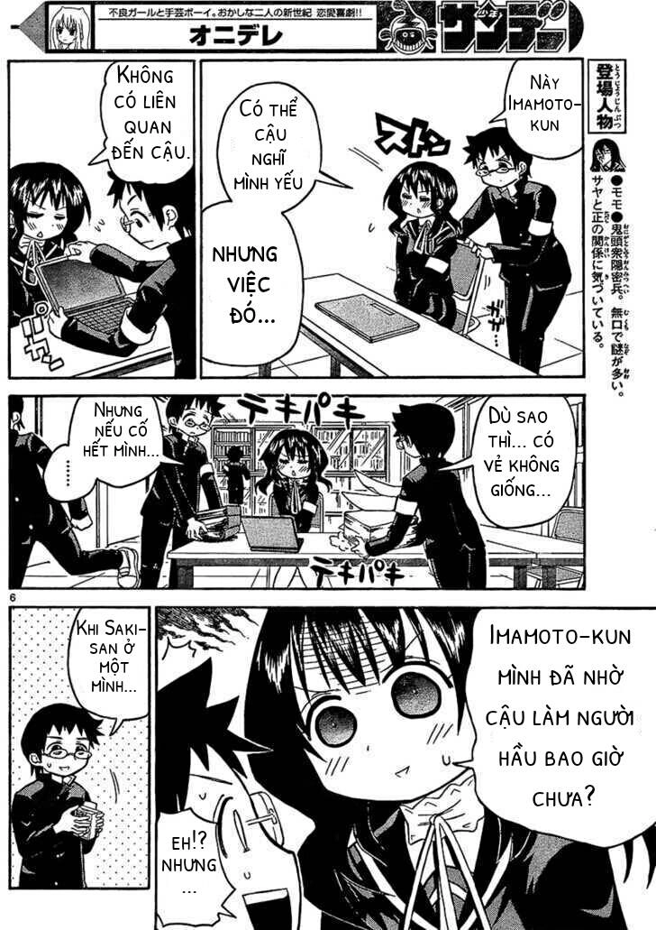 Onidere Chapter 32 - 7