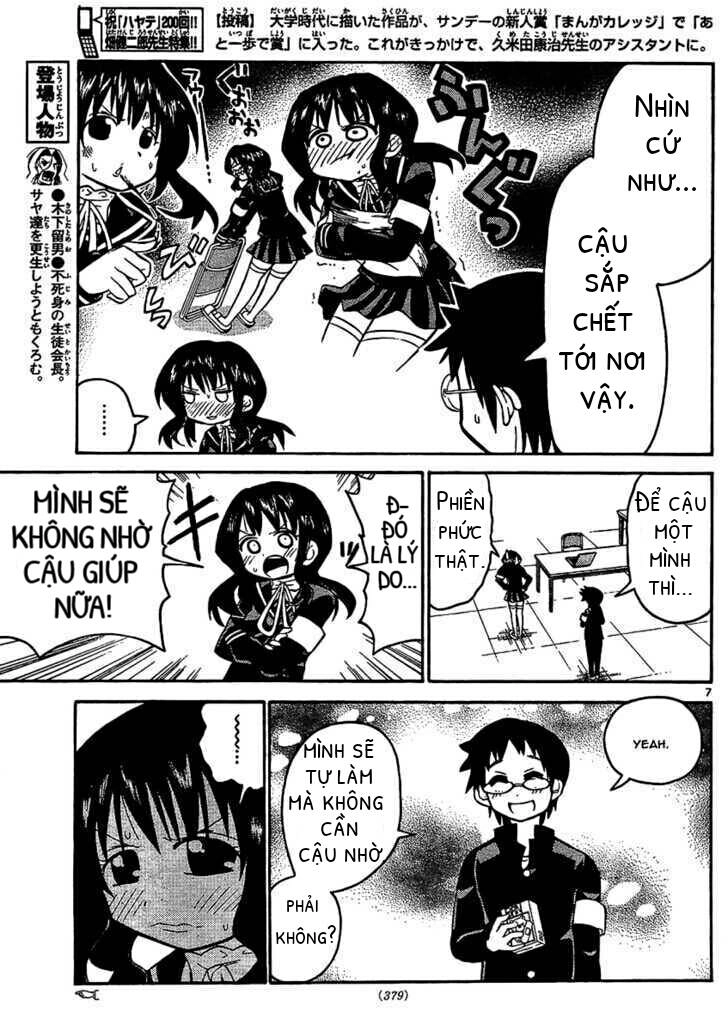 Onidere Chapter 32 - 8