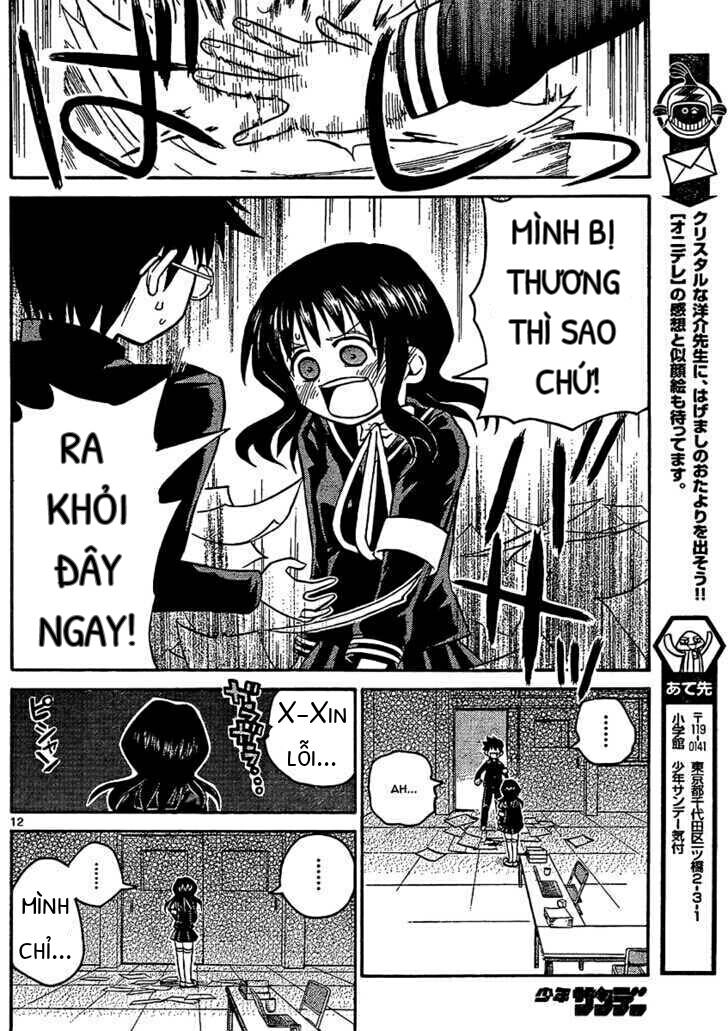 Onidere Chapter 32 - 13