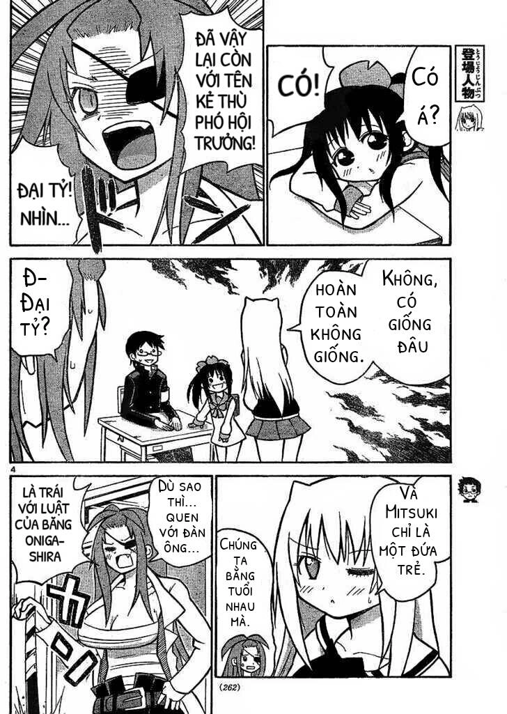 Onidere Chapter 33 - 5