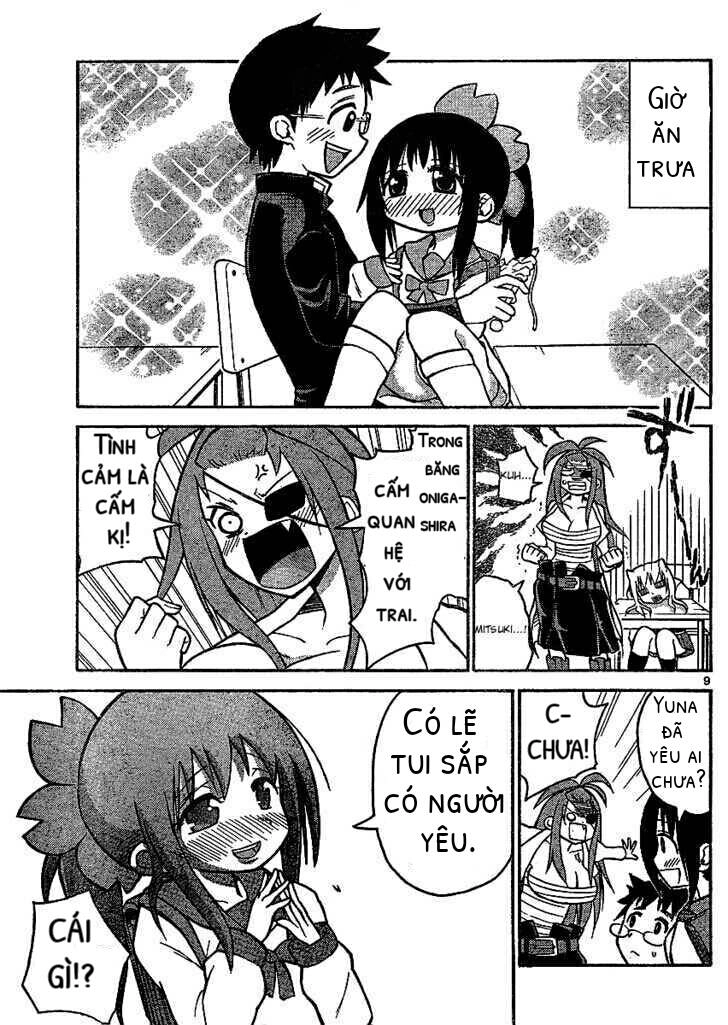 Onidere Chapter 33 - 10