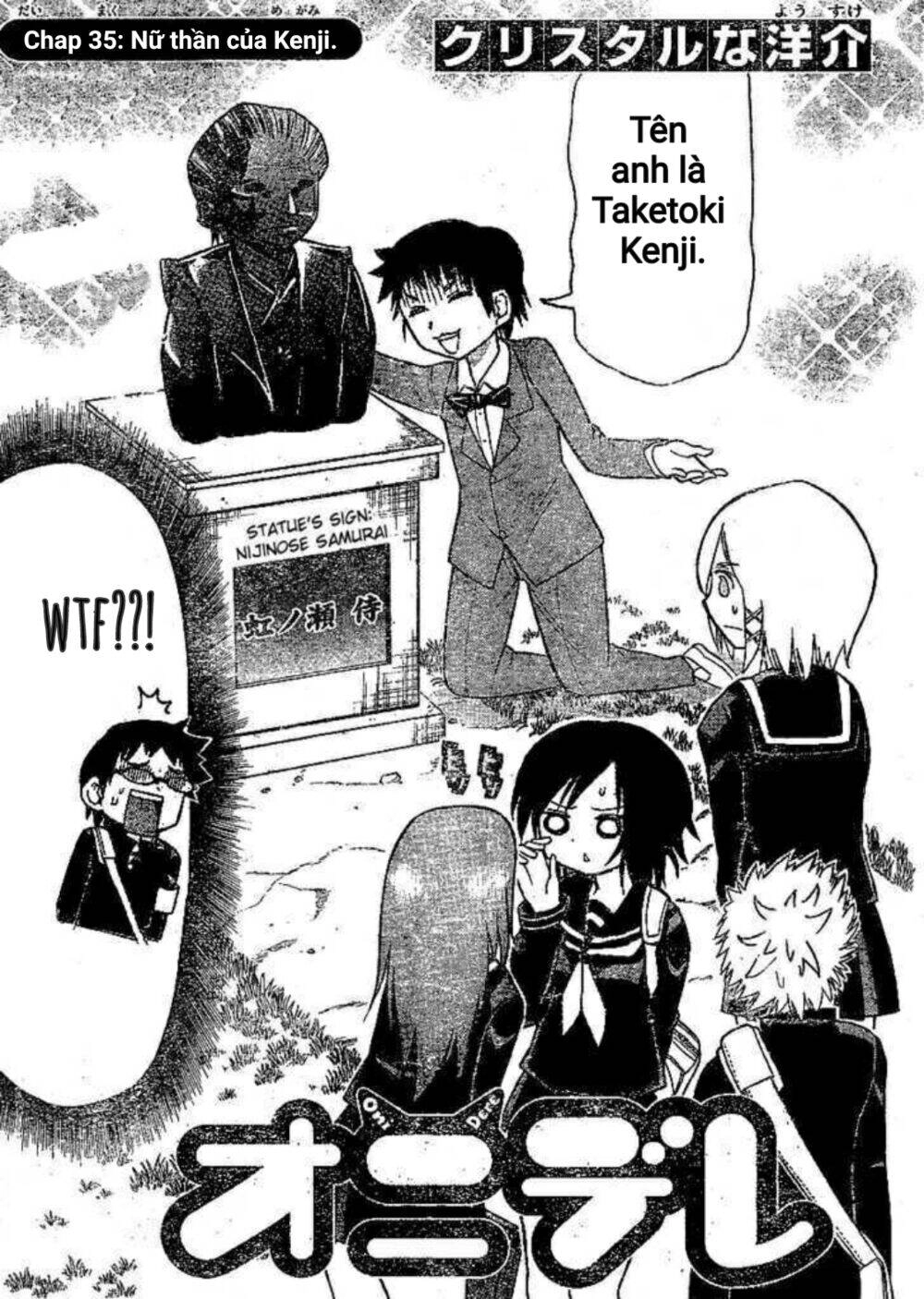 Onidere Chapter 35 - 2