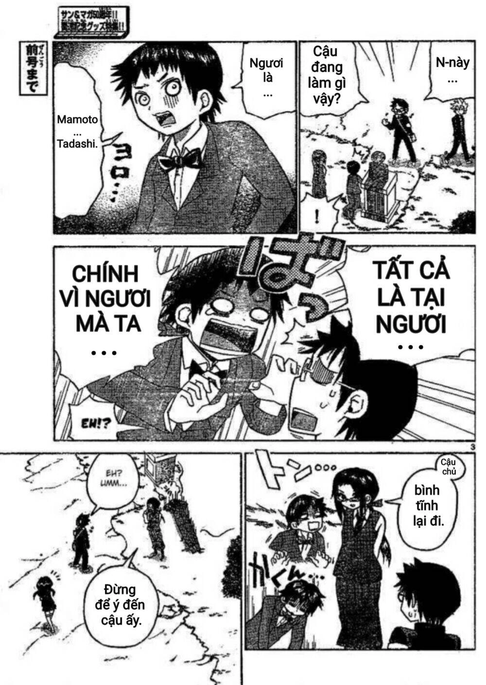 Onidere Chapter 35 - 3