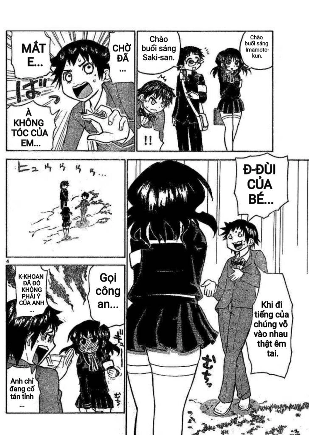 Onidere Chapter 35 - 4