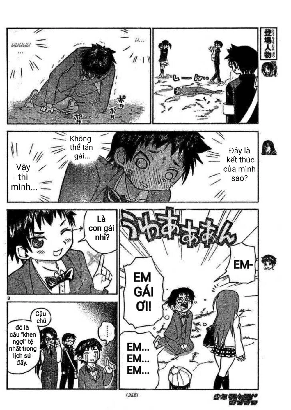 Onidere Chapter 35 - 8