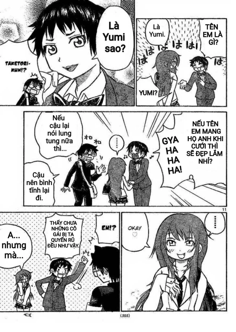 Onidere Chapter 35 - 11