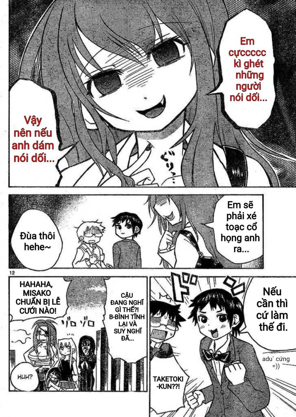 Onidere Chapter 35 - 12