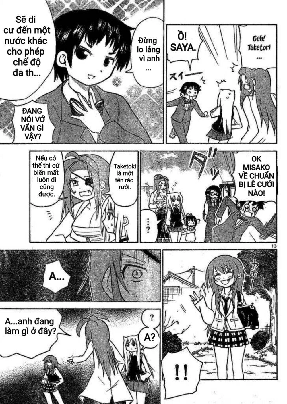 Onidere Chapter 35 - 13