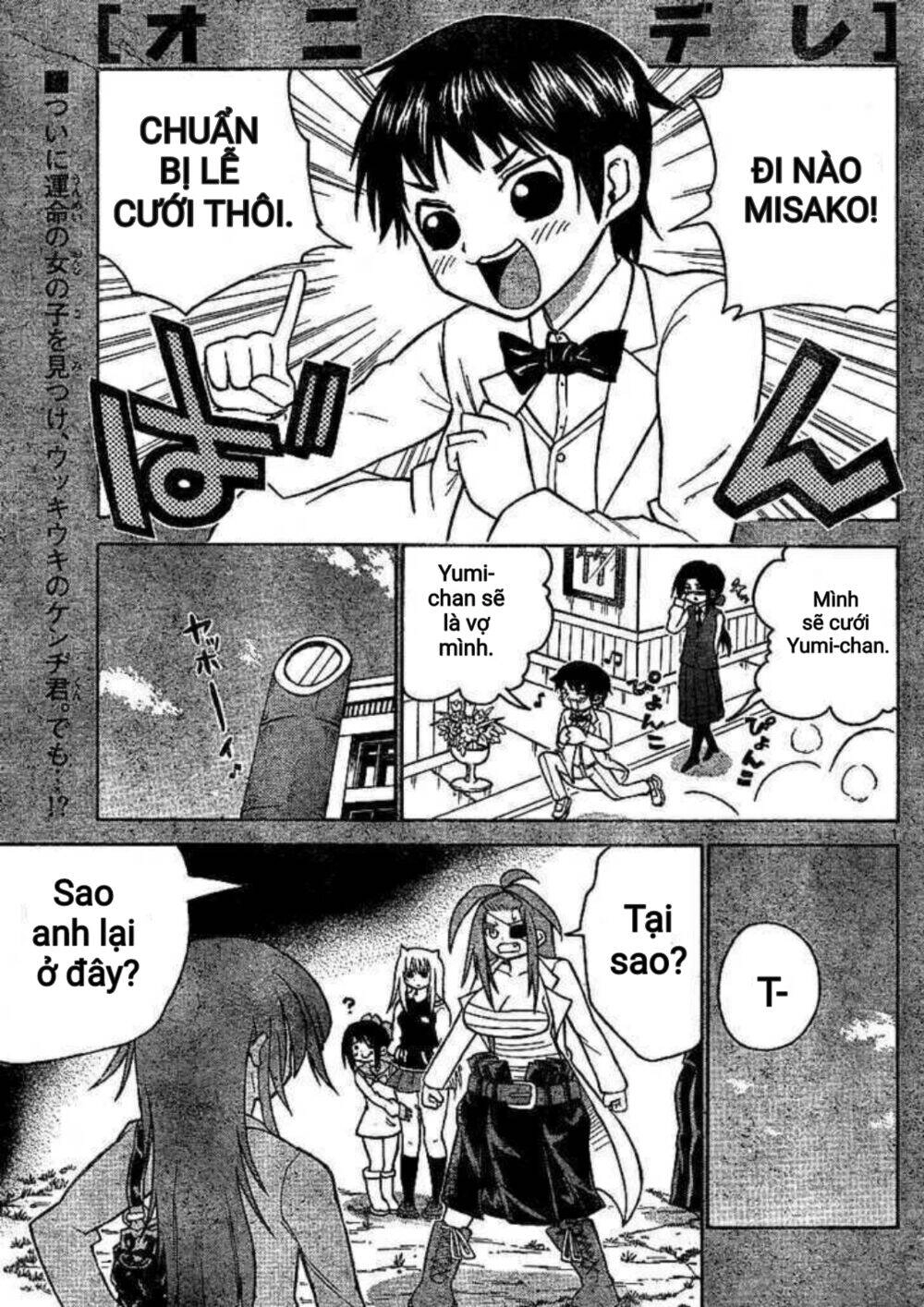 Onidere Chapter 36 - 1