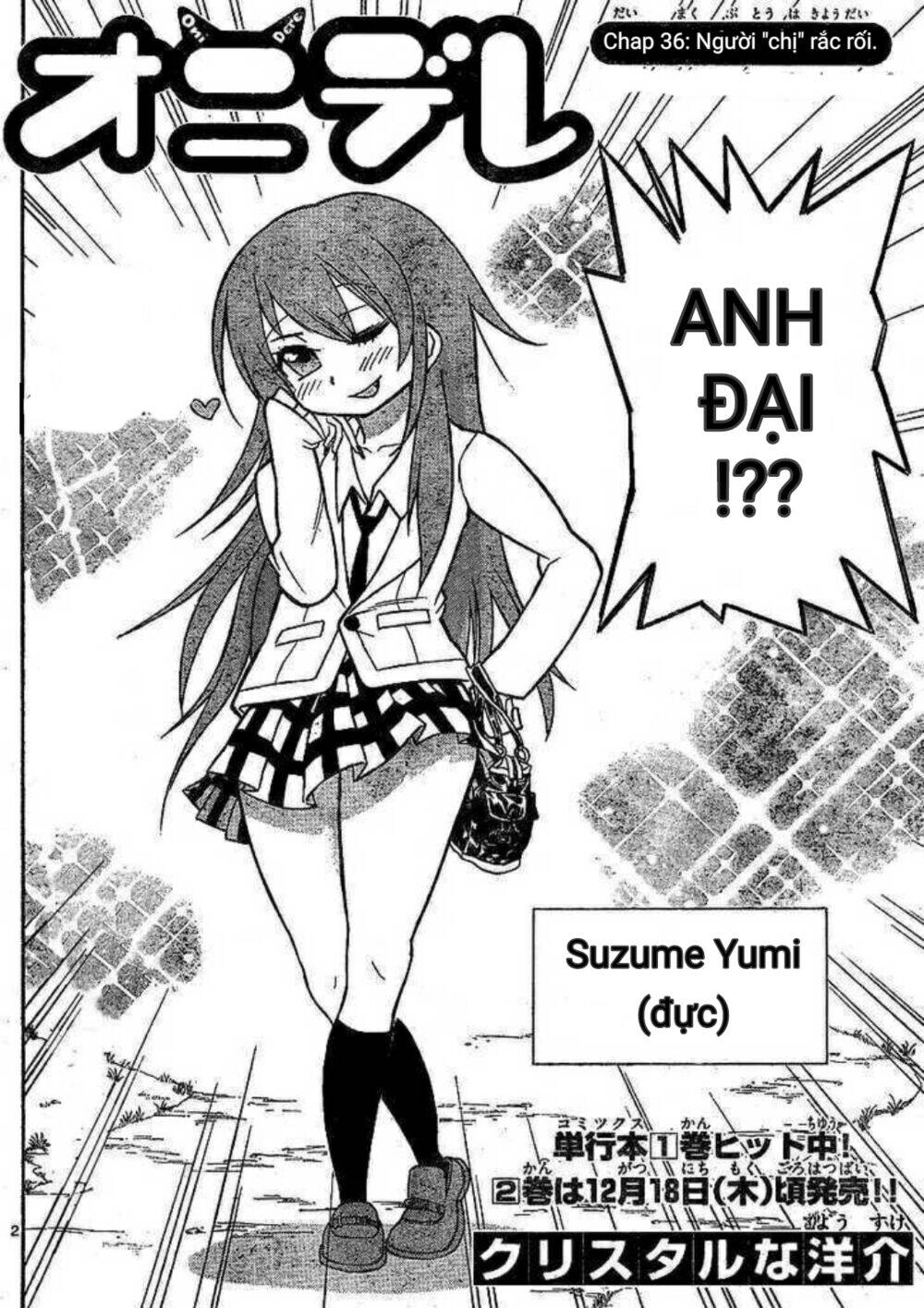 Onidere Chapter 36 - 2