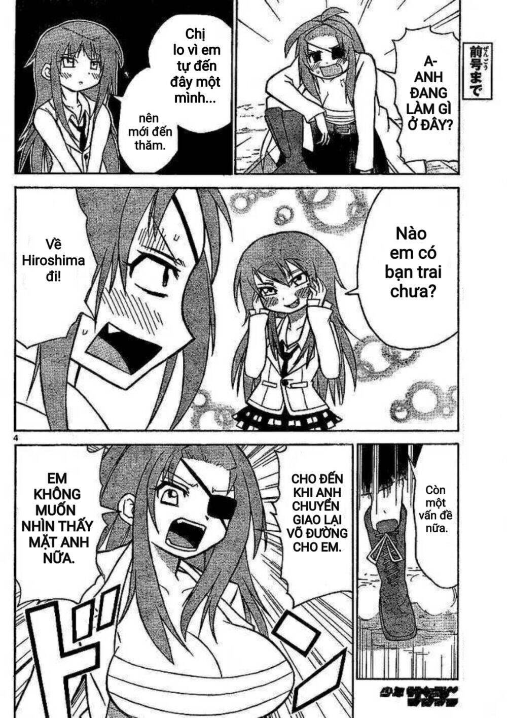 Onidere Chapter 36 - 4