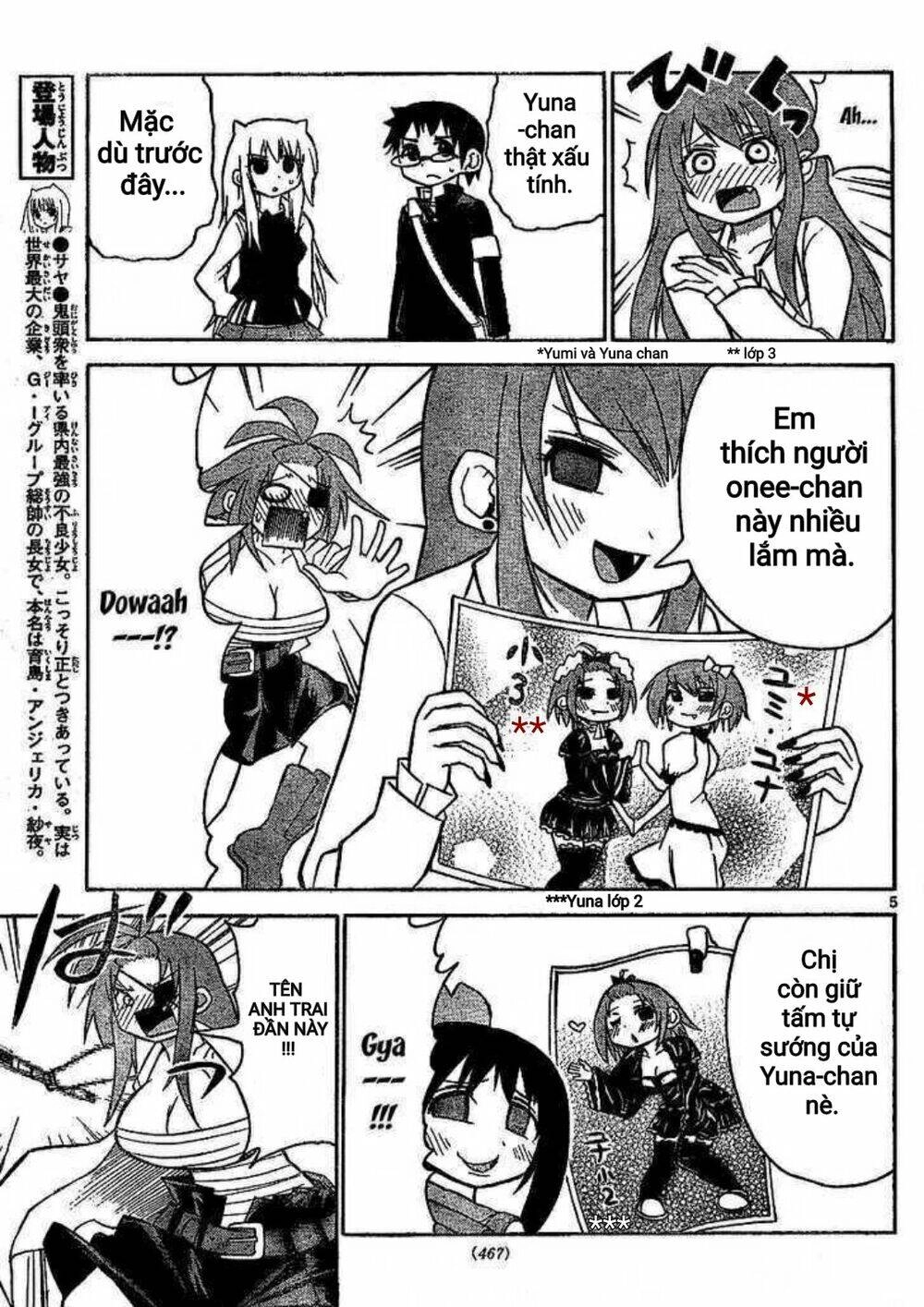 Onidere Chapter 36 - 5