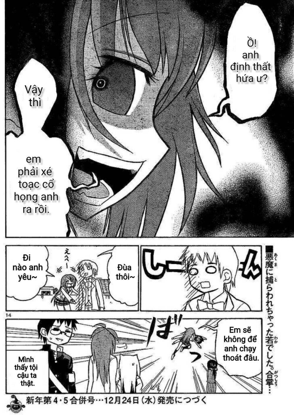 Onidere Chapter 36 - 14