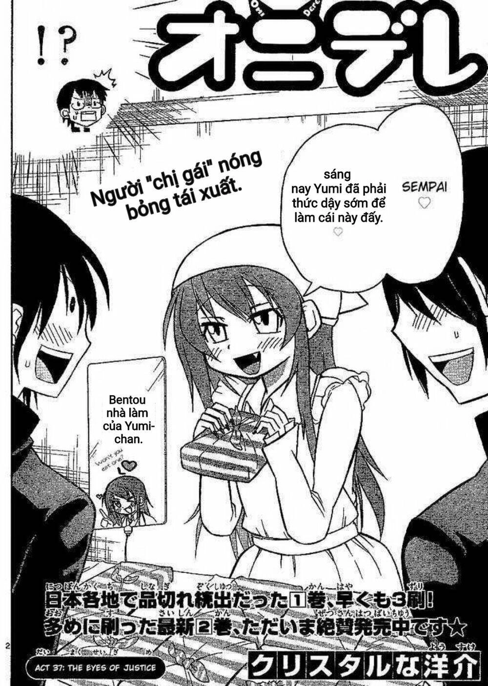 Onidere Chapter 37 - 2