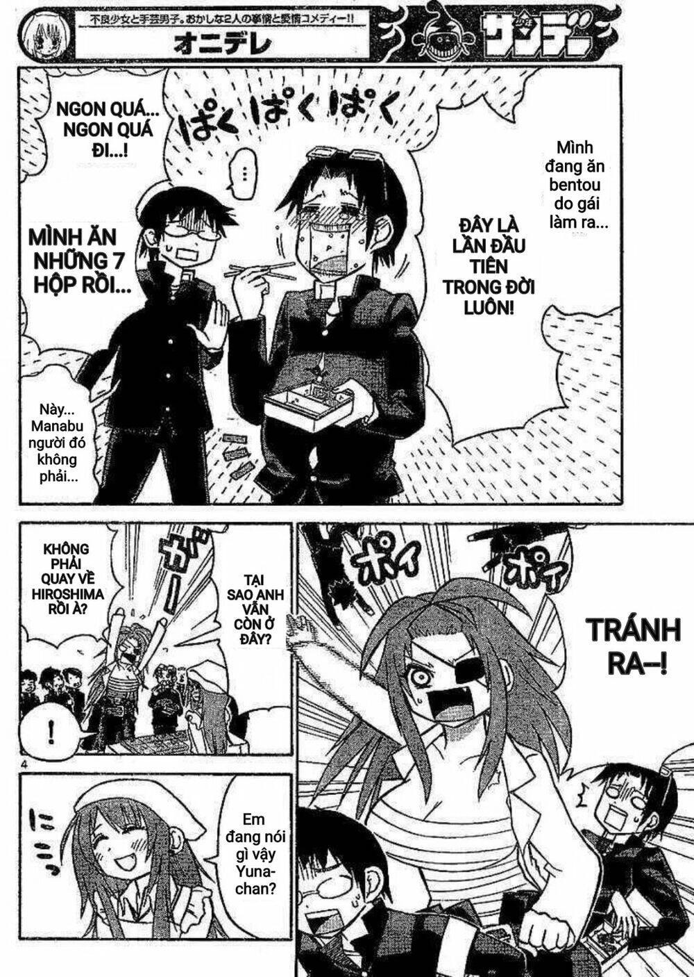 Onidere Chapter 37 - 3