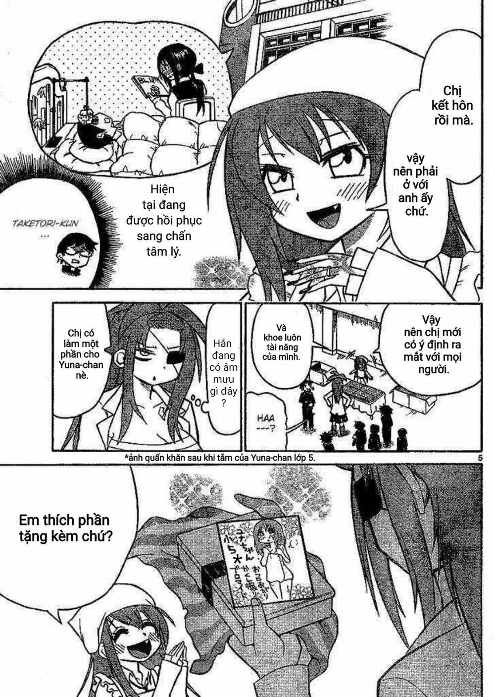 Onidere Chapter 37 - 4