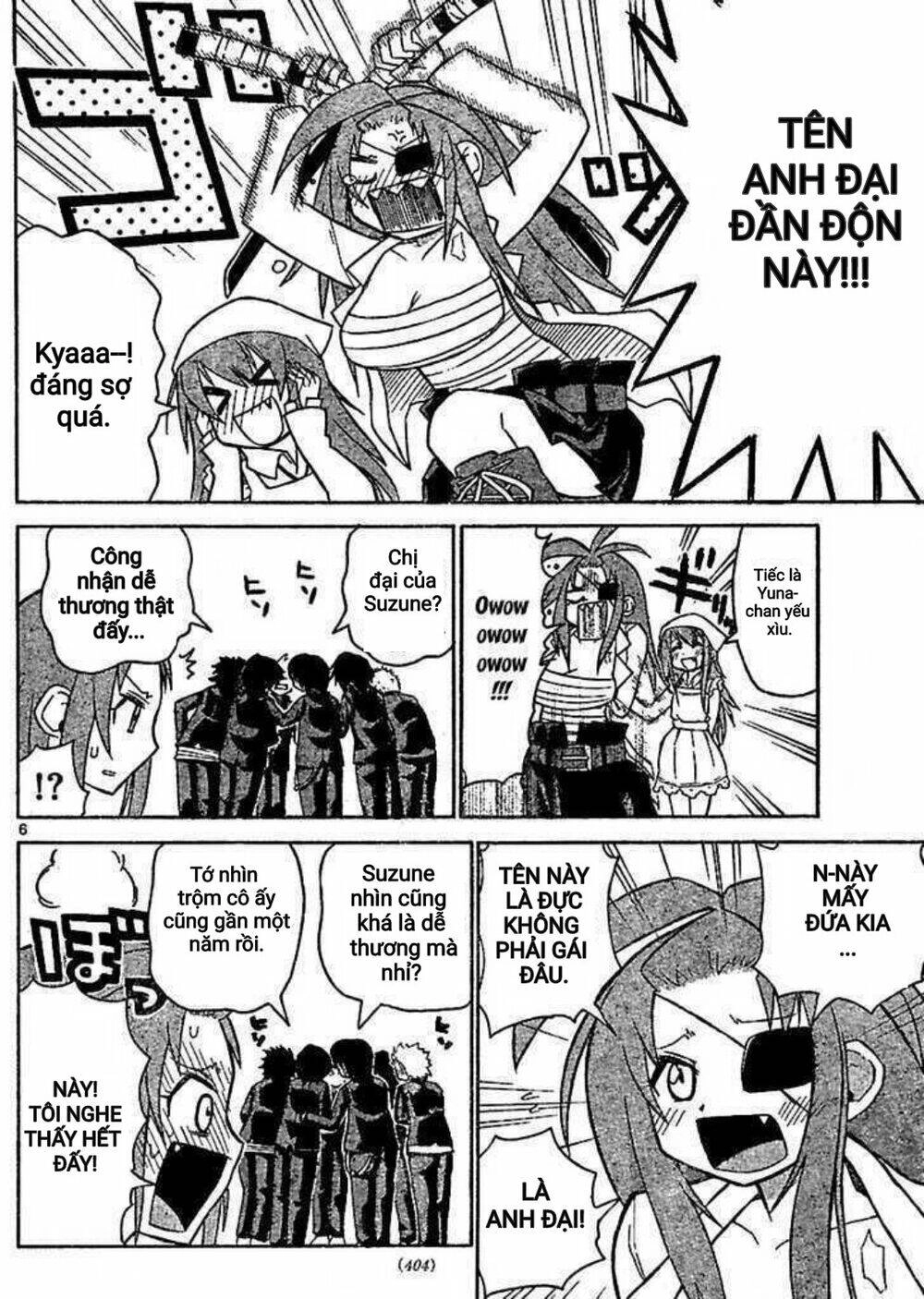 Onidere Chapter 37 - 5