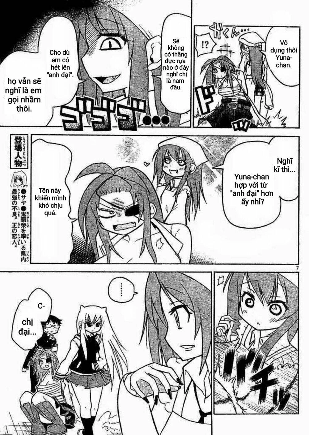 Onidere Chapter 37 - 6