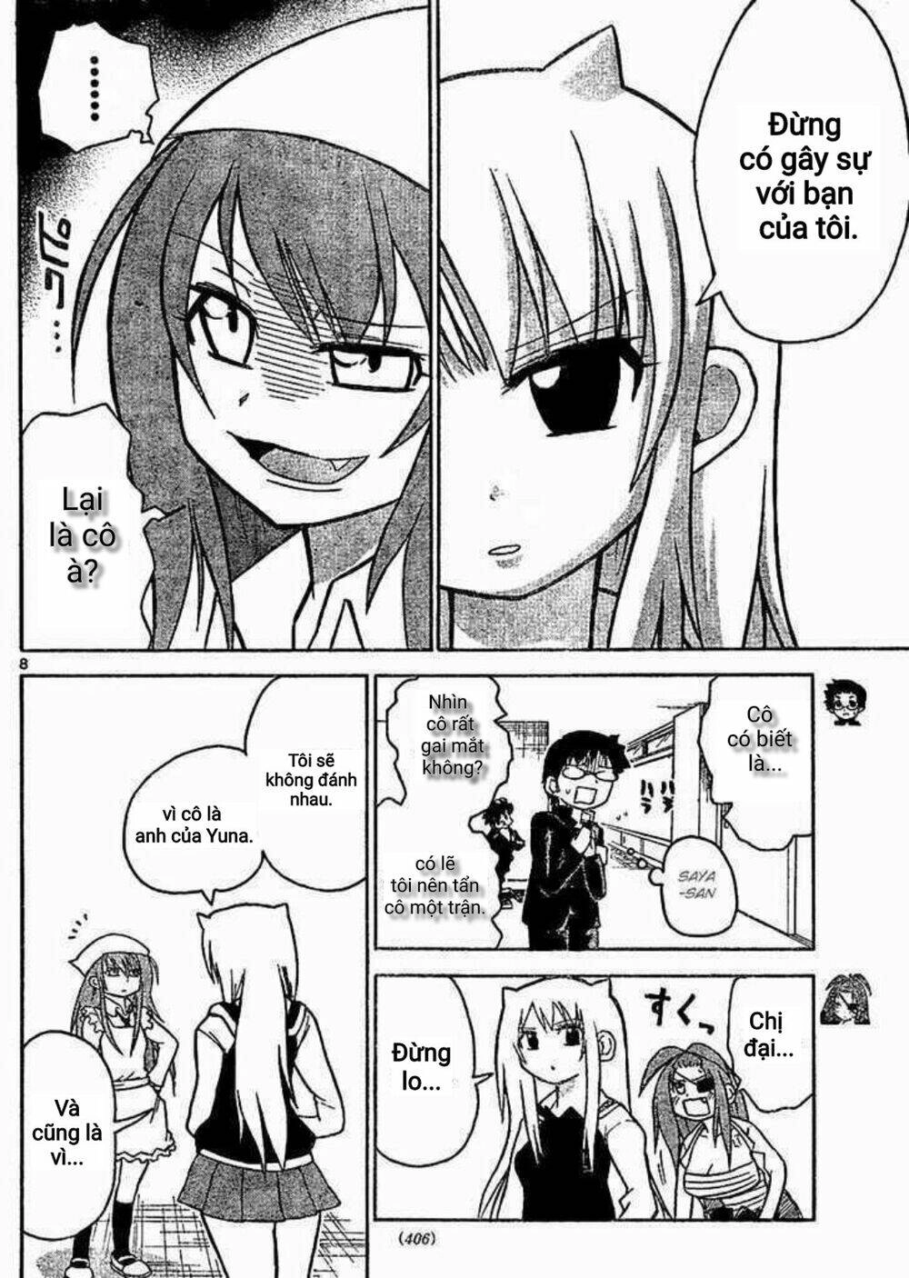 Onidere Chapter 37 - 7