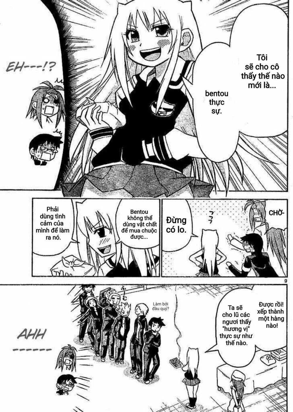 Onidere Chapter 37 - 8