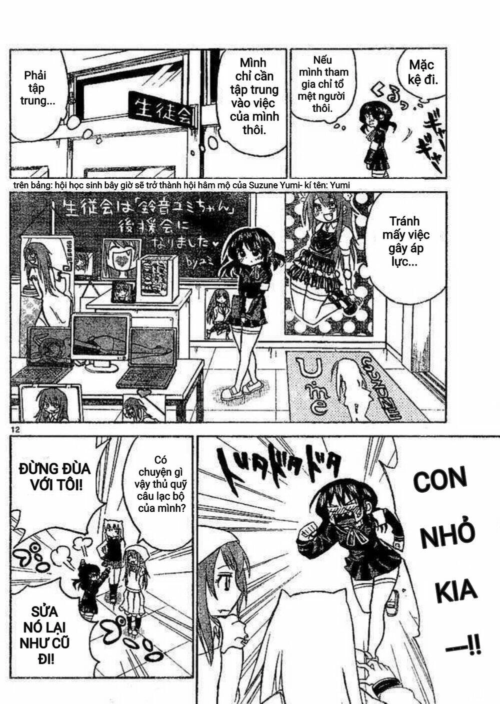 Onidere Chapter 37 - 11