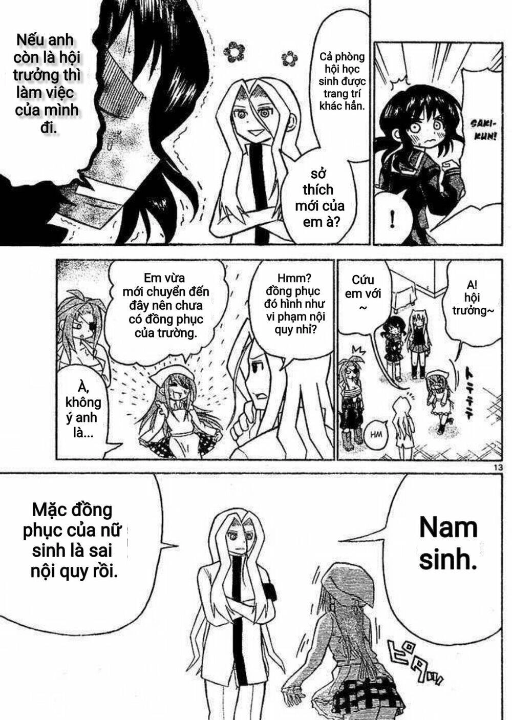 Onidere Chapter 37 - 12