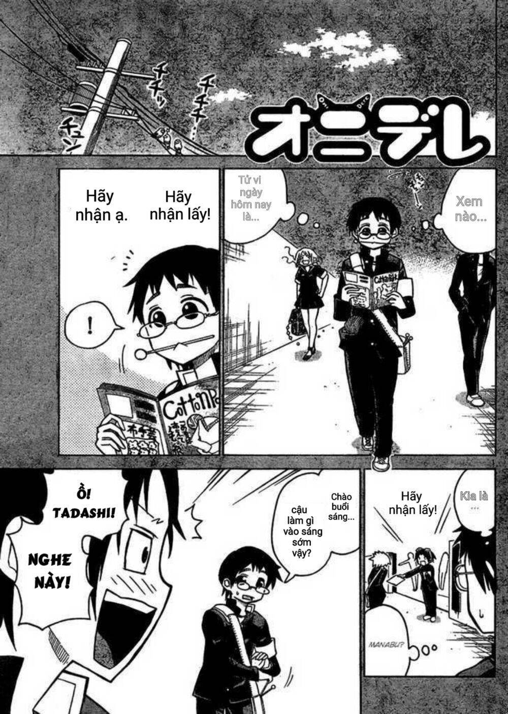 Onidere Chapter 38 - 1