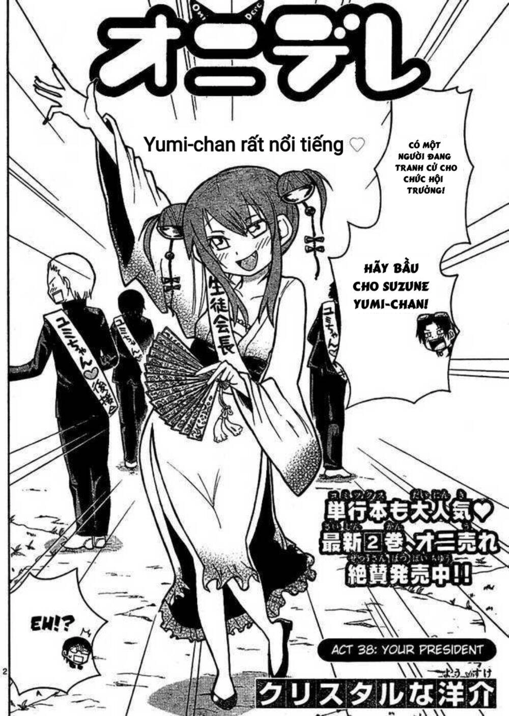 Onidere Chapter 38 - 2