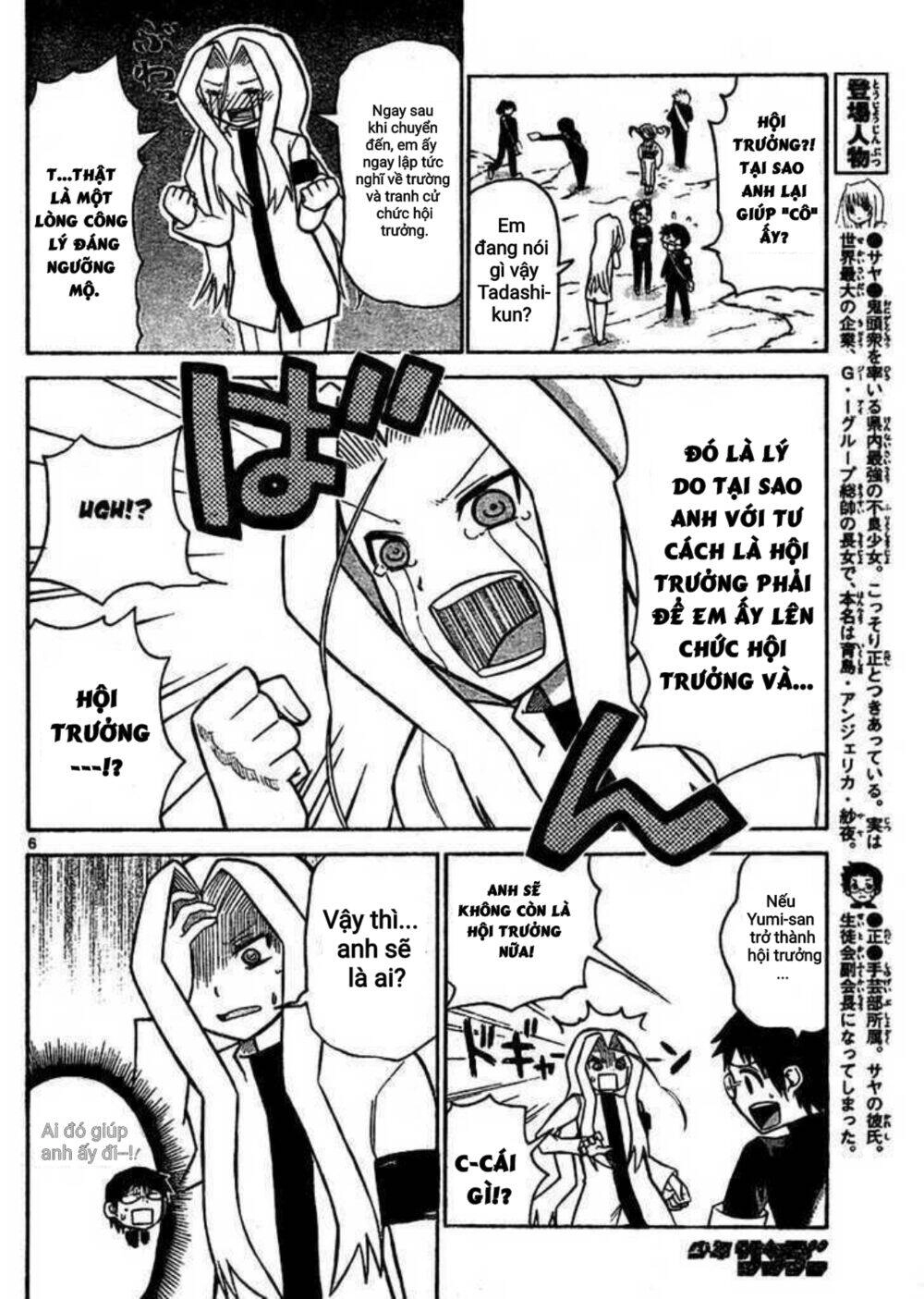 Onidere Chapter 38 - 6