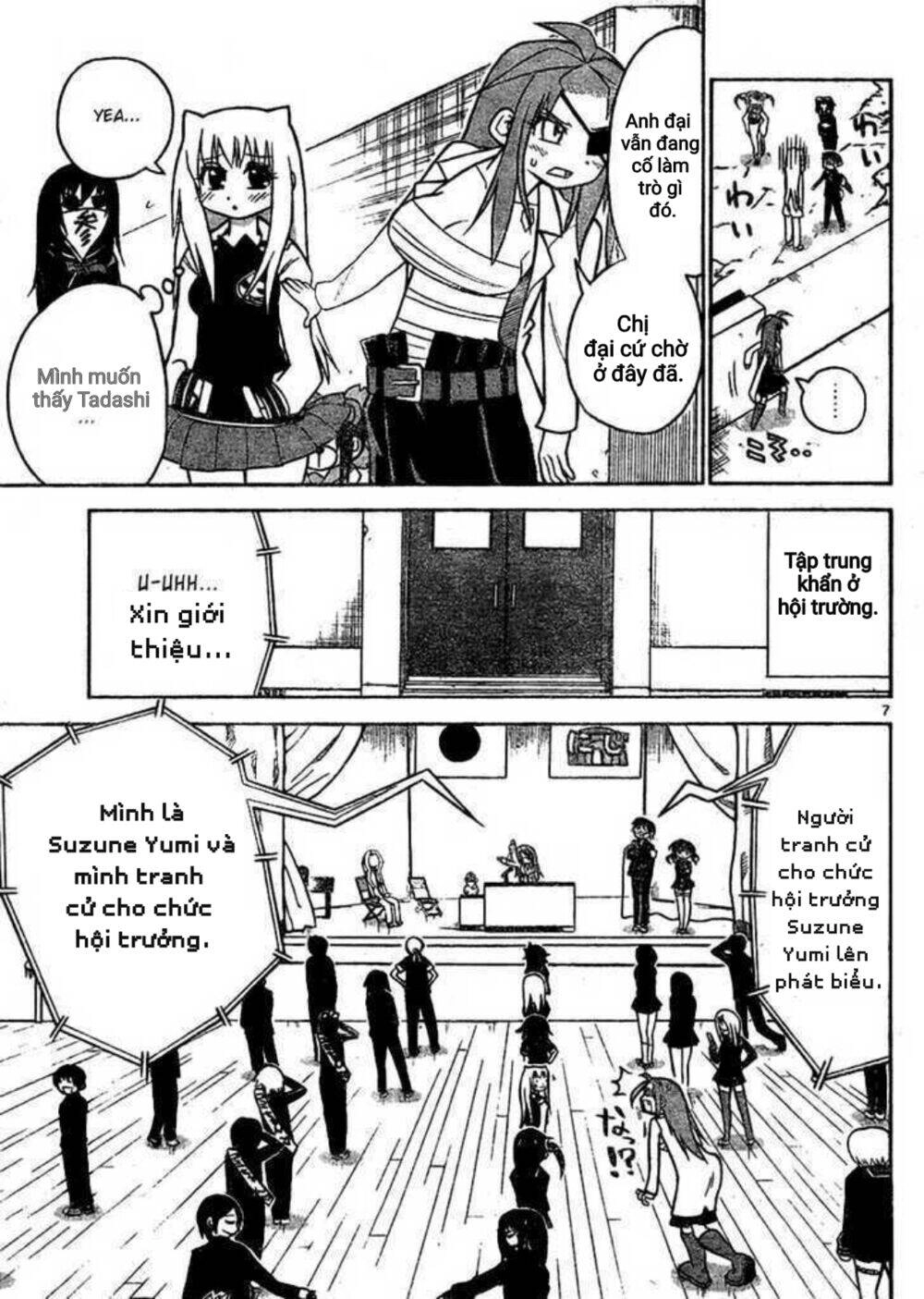 Onidere Chapter 38 - 7