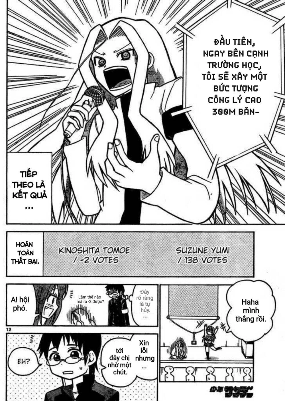 Onidere Chapter 38 - 12