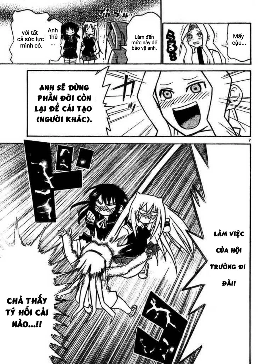 Onidere Chapter 39 - 7