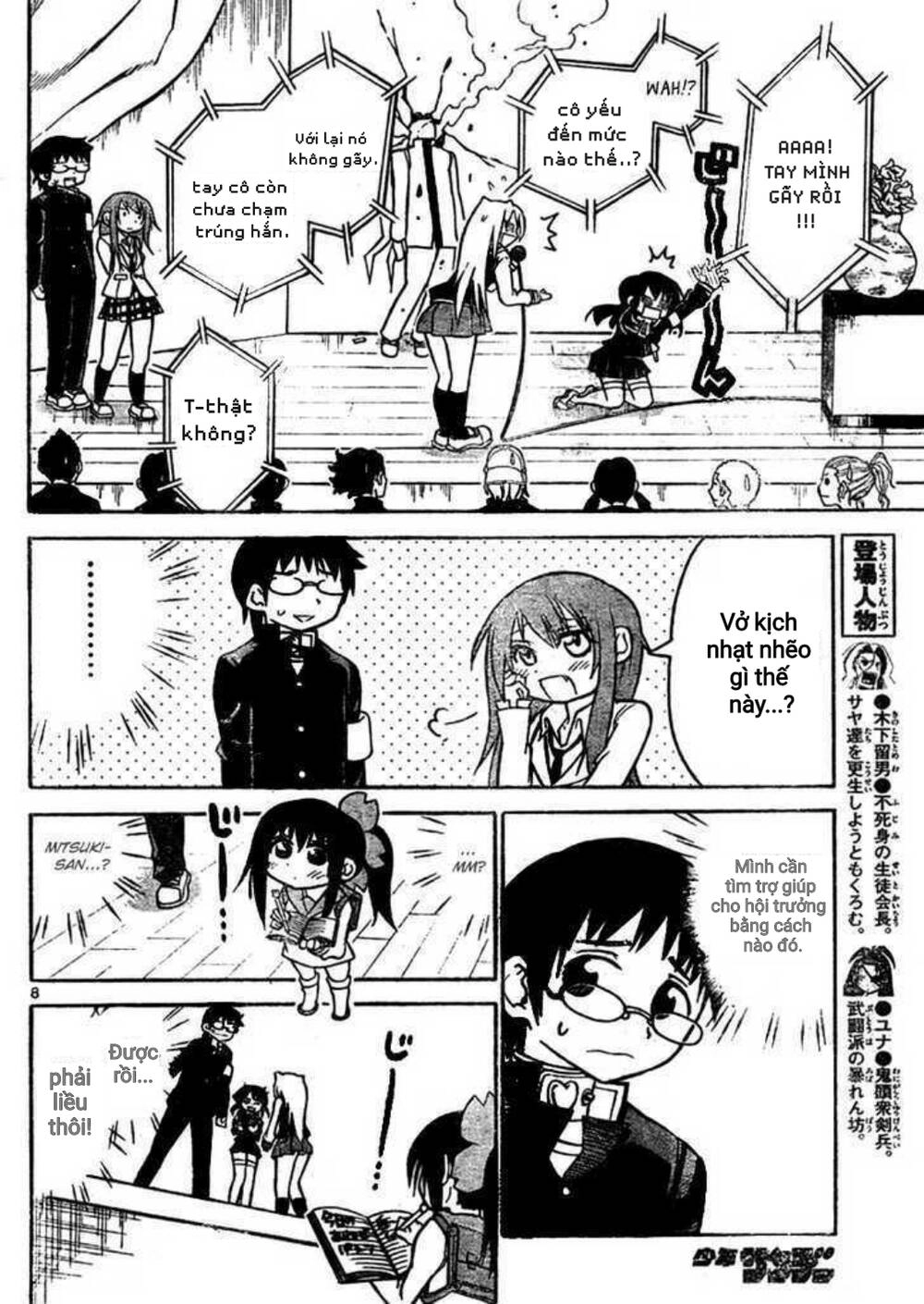 Onidere Chapter 39 - 8